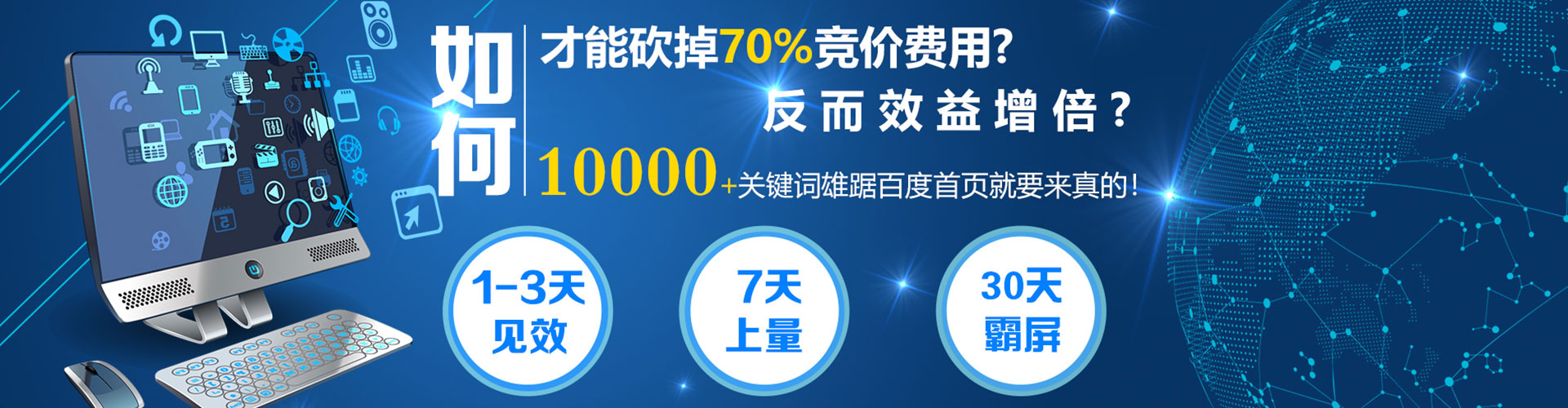 杜尔伯特百度怎么推广