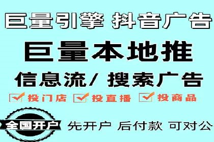 信息流广告代理案例数据解读