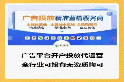 百度推广案例：从零到一的蜕变之路